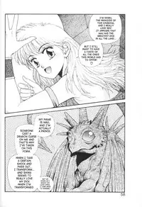 [Yui Toshiki] Princess Quest Saga [English] [SaHa]