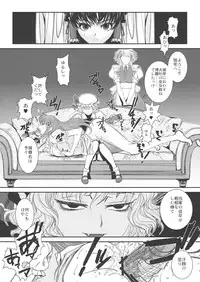 (C79) [TEX-MEX (Red Bear)] Touhou Enrashou Joukan (Touhou Project)