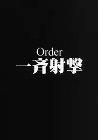 (C76) [Jingai Makyou (Inue Shinsuke)] V Senjou Heaven's Door (Valkyria Chronicles) [English] [穴THER-ROUND Translations]