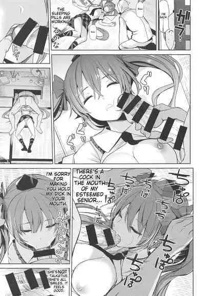 [Haitokukan] Touhou Suikan 1-7 | Touhou Sleep Rape 1-7 (Touhou Project) [English]
