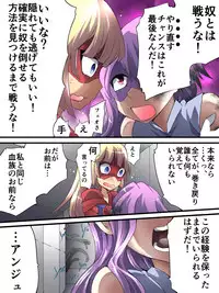[Atelier Hachifukuan] Superheroine Yuukai Ryoujoku 13 - Superheroine in Distress - BAD ENDING