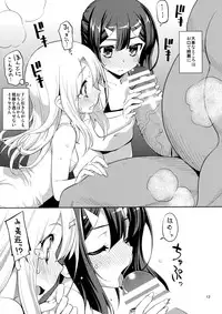 (C90) [RUBBISH Selecting Squad (Namonashi)] RE_EX JS Enkou Delivery Priya (Fate/kaleid liner Prisma Illya)