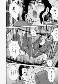 [TsuyaTsuya] Tatoeba Haha Ga 3
