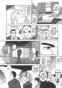 (SC25) [Behind Moon (Q)] Dulce Report 5 [English] [SaHa] (Decensored)