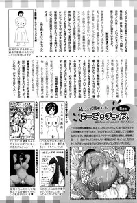 ANGEL Club 2016-06