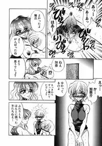 [Russia no Dassouhei] Nyoniku no Souhou - Twin peak that exists in broad bod