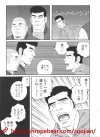 奴隷調教合宿