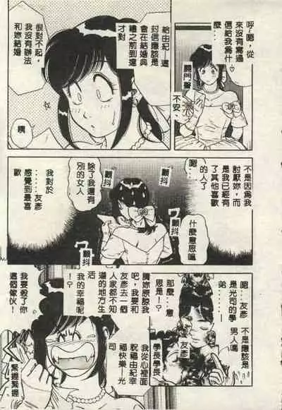 Itsudemo Kaikan