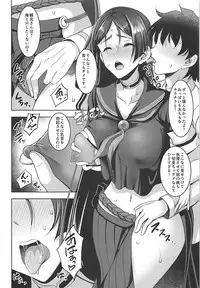 (C94) [Yohsyuan (Son Yohsyu)] Motto Raikou Mama ni Amaetai - I want to depends on raikou mama more (Fate/Grand Order)