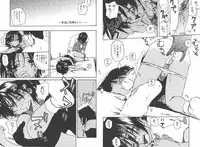 [Wang-Pac] Kanojo ga Tsunagareta Hi