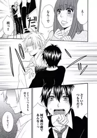 [Fuyusaka Koromo] Otokonoko Queen wa Seijoui ga Nigate!?