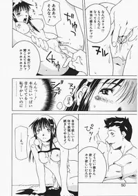 [Gento] Mirushika!!