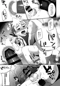 (C90) [Calorie Off (Asahi)] Yuutousei wa Warui Ko (Tenkai Knights)