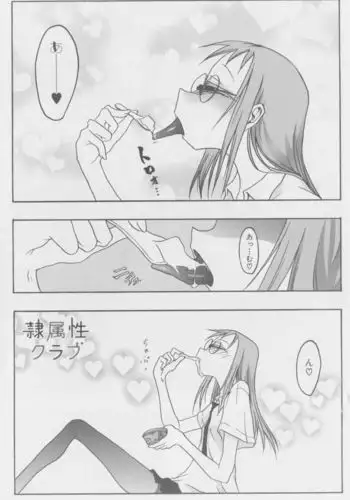 MofuPre