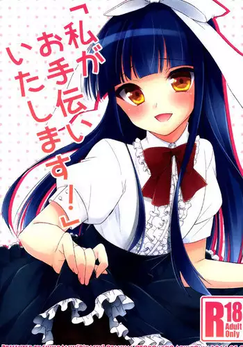 [R*kaffy (Aichi Shiho)] Gemini Trap [Chinese] [瑞树汉化组] [Digital]
