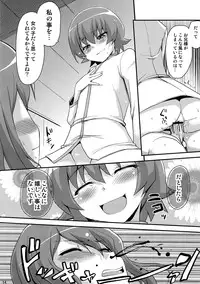 (C78) [Shin Hijiridou Honpo (Hijiri Tsukasa)] Itsuki Ukiuki Natsu Gashuku wa Konna Hanashi ni Chigainai to iu Hon (HeartCatch Precure!)