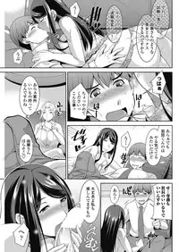 COMIC Penguin Club Sanzokuban 2018-09 [Digital]