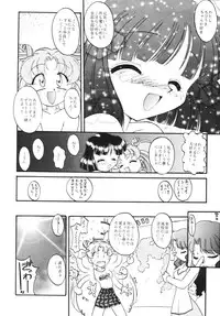 (C66) [RPG COMPANY2 (Umemachi Syouji)] MOON MEMORIES Vol. 2 (Sailor Moon) [Digital]