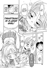 [EB110SS] RANBOU SINASAI [English] [biribiri]