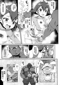 (C90) [WICKED HEART (ZooTAN)] come on! Dance XXX (Brave Beats) [Chinese] [一匙咖啡豆汉化组]