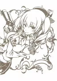 (C91) [CROSS HEARTS (Ayase Hazuki)] Suitei no Komori Uta (Kantai Collection -KanColle-)