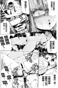 [Kozakura Kumaneko] Zecchou Duel Mahou no Card de Sex Battle | 絕頂卡片決鬥 [Chinese]