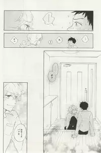 よみきりCitron 2014 Autumn