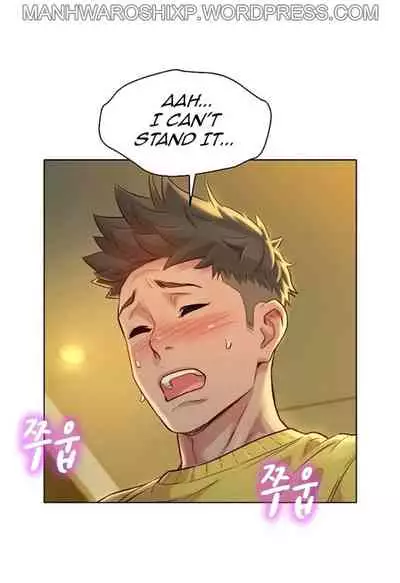 What do you Take me For? Ch.159/?