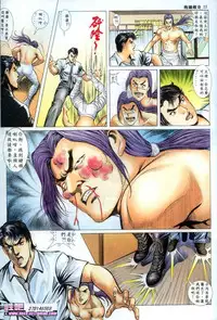《晚娘傳奇》 Wan Niang stories (full)