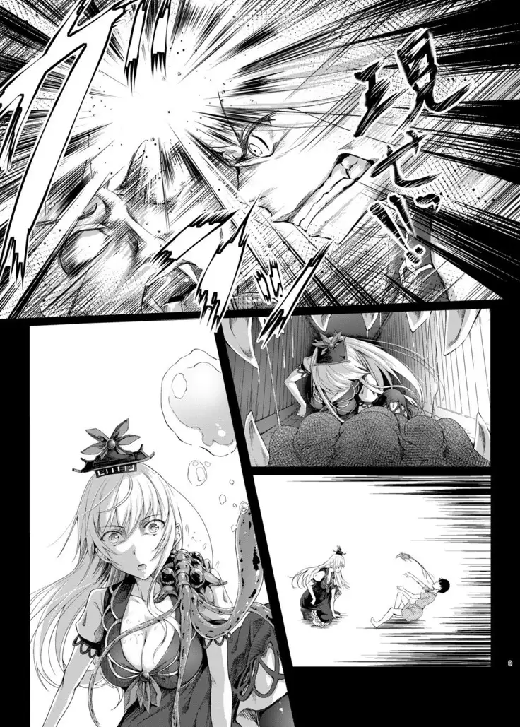 Gensou Kijuu Kuukan Yon