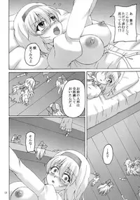 (Kouroumu 9) [Nejimaki Kougen (Kirisawa Tokito)] Aiiro Alice Ningyou (Touhou Project)