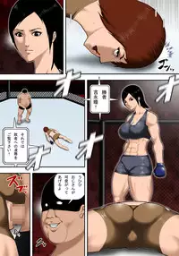[Asstaro-san (Takasaki Jiro)] Ingoku ni Ochiru Manyuu Spy [Digital]