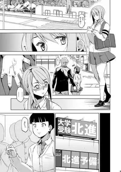 [HGH (HG Chagawa)] Kimi wa Yasashiku Netorareru 2 [Digital]