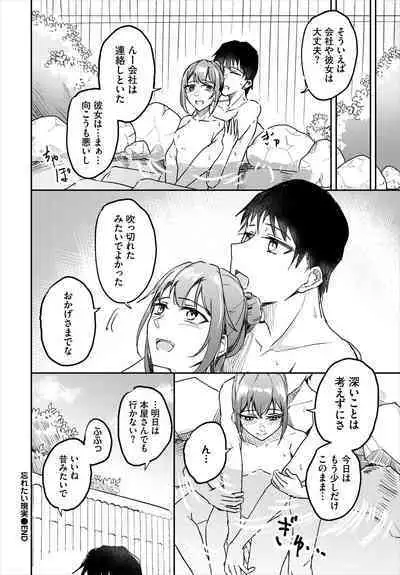 COMIC BAVEL 2023-03