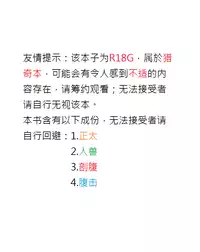 (SC2016 Winter) [Celsius (Torikawa)] Tonketsu (Cardfight!! Vanguard)