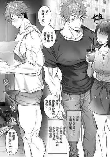 [平ますお] 哈批艾尔 (番外) [提灯喵漢化組]