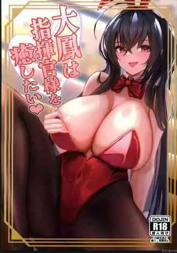(COMIC1☆14) [Nijutteya (Youta)] Joukyuu NTR Itaku de Wedding Dress Sugata no Hanayome-tachi ga Shikikan no Shiranu Ma ni Shabaora Sareru Hon (Azur Lane)