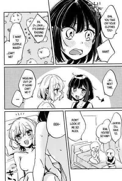Ai no Aru Hibi