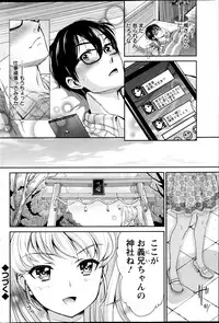 Action Pizazz DX 2013-07