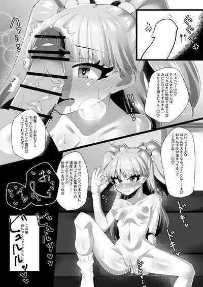 [Inu no Inugoya (Yami Keru-chan, Inunari)] Idol ga Atarimae Mitai ni Seishori shite kureru Hon (THE IDOLM@STER CINDERELLA GIRLS) [Digital]