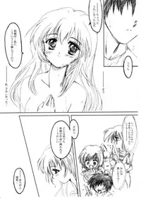 (C64) [HIGH RISK REVOLUTION (Aizawa Hiroshi)] Watashi Wo Komipa Ni Tsuretette!! 1-2-3 (Comic Party)