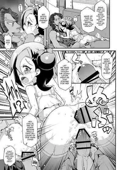 Kotori Porno