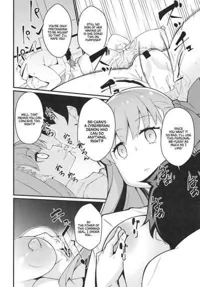 (C97) [Toudori no Su (Toudori)] Ugokanaku natta BB-chan o!? Dekiraa! | BB-chan's broken down!? Leave it to me! (Fate/Grand Order) [English] [Navajodo]