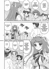 (C76) [YASRIN-DO (Yasu Rintarou)] Touka Kenran (Shin Koihime Musou) [English] =Team Vanilla=