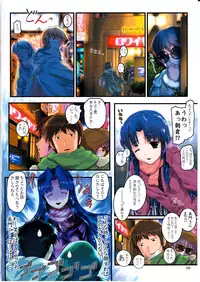 (C78) [Archives (Hechi)] Shoushitsu Nagato no Shiawase 2 (The Melancholy of Haruhi Suzumiya)