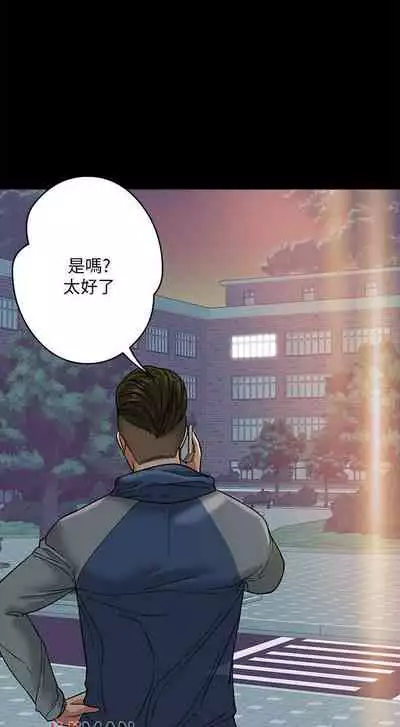 【周日连载】教授，你还等什么?（作者：madstart&耀安） 第1~16话