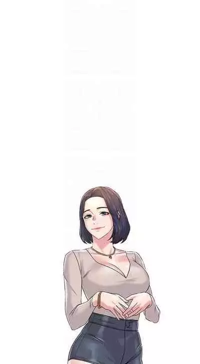 墮落教師 1-97