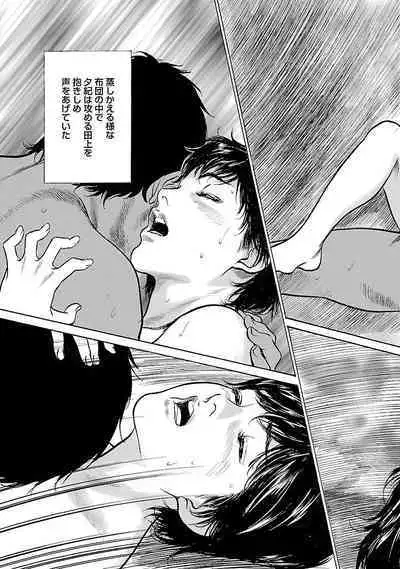 お願いサプリマン My Pure Lady 15