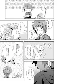 [Ura Urethan (Akari Seisuke)] Hibike! Blast Knuckle!! (Granblue Fantasy) [Digital]
