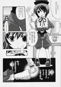 (C71) [Tounantou (Mai)] Sentimental Blue (Rozen Maiden)